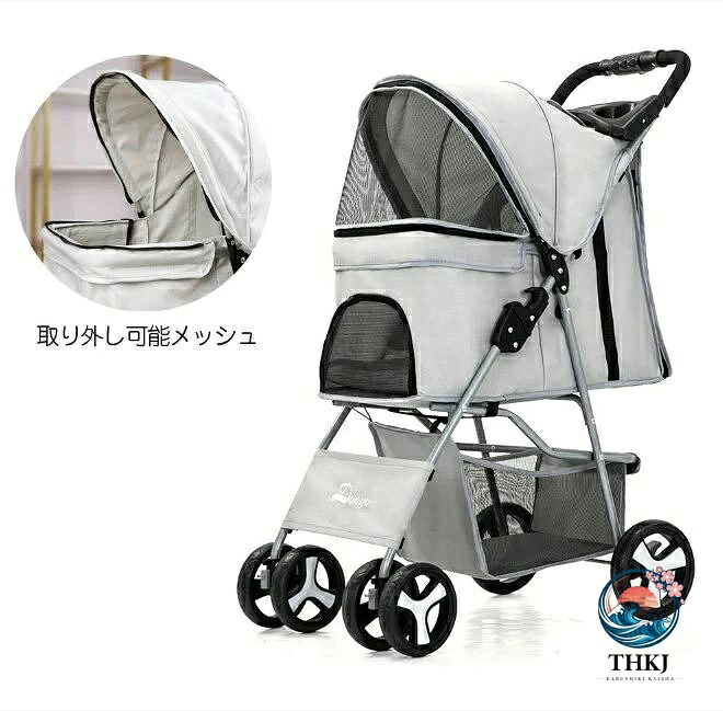 ペットカート 折りたたみ 小型犬猫用 ドッグバギー 移動カート｜ブランシュストア