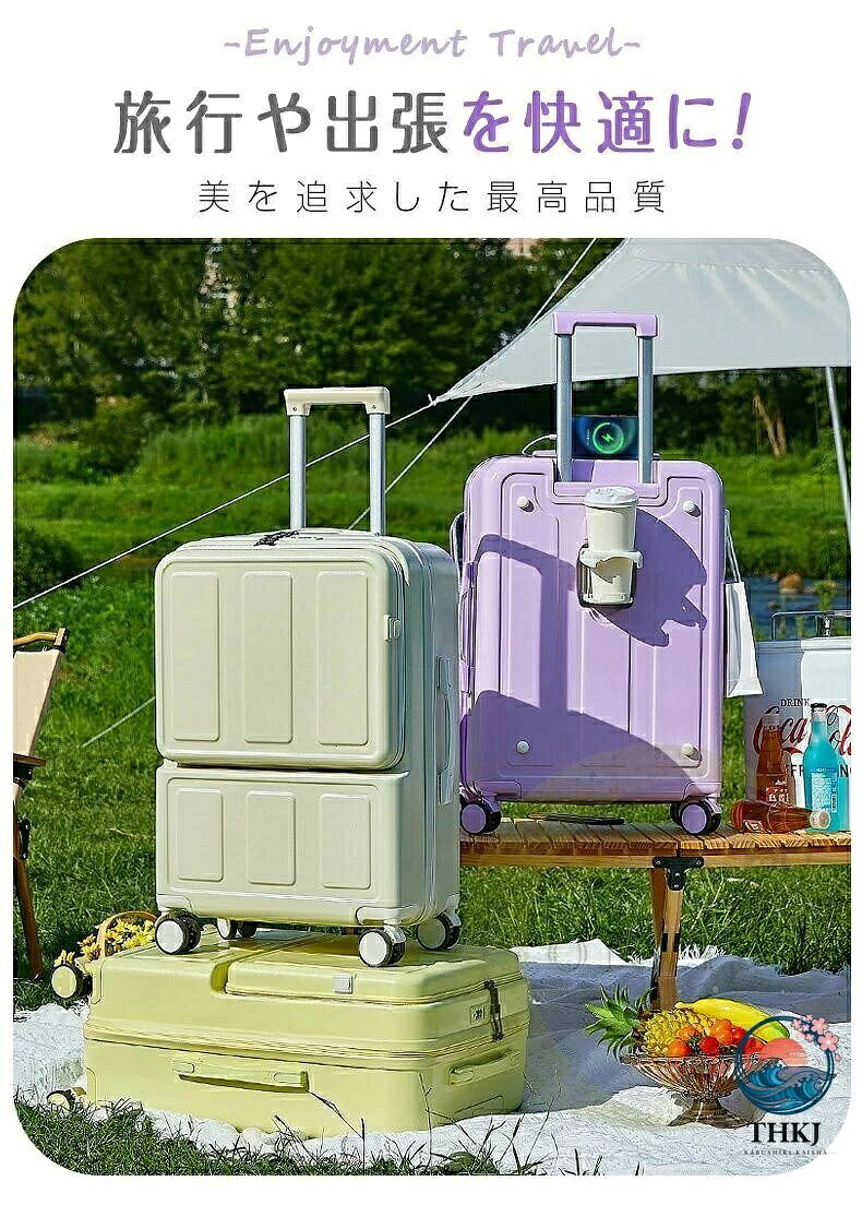 キャリーケース スーツケース 6 色選択 4 サイズ フロントオープン キャリーバッグ 3 泊 4 日 前開き USB ポート｜ブランシュストア
