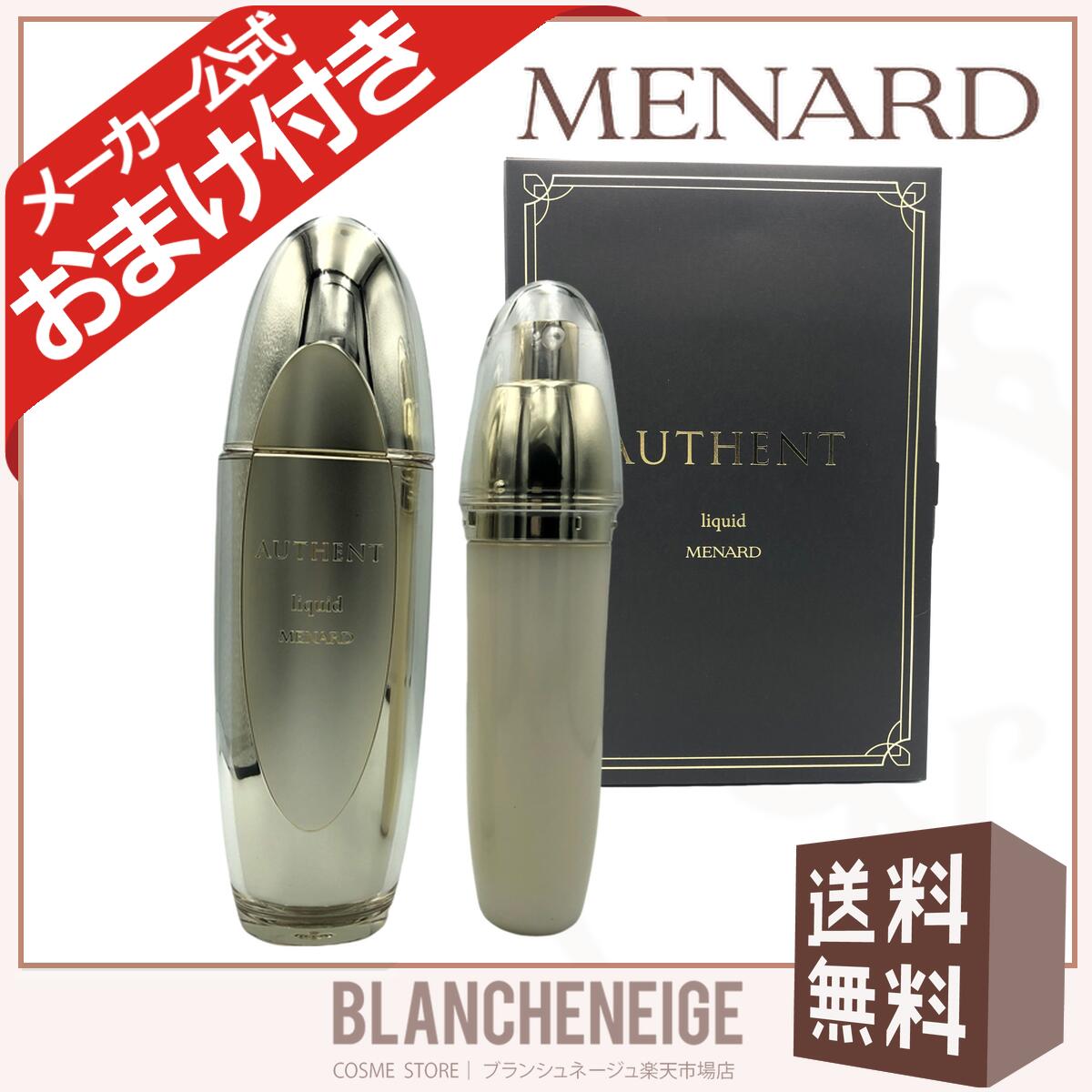 楽天市場】メナード オーセントクリーム 50g スペア 女性用 : BLANCHENEIGE