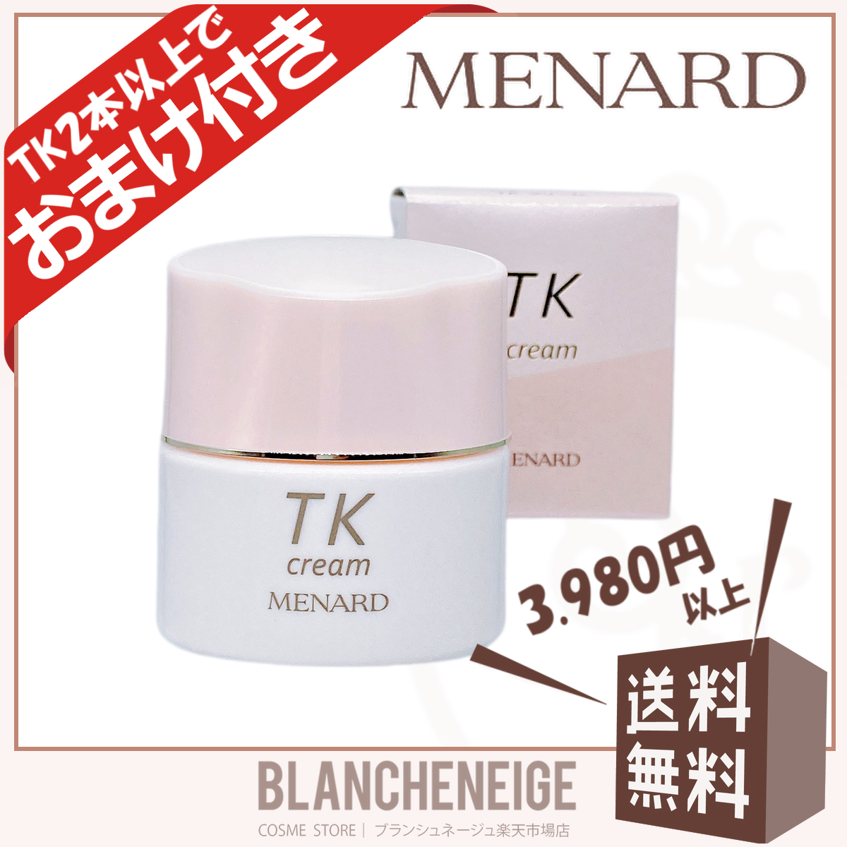 【楽天市場】メナード TK ローション 女性用 MENARD 