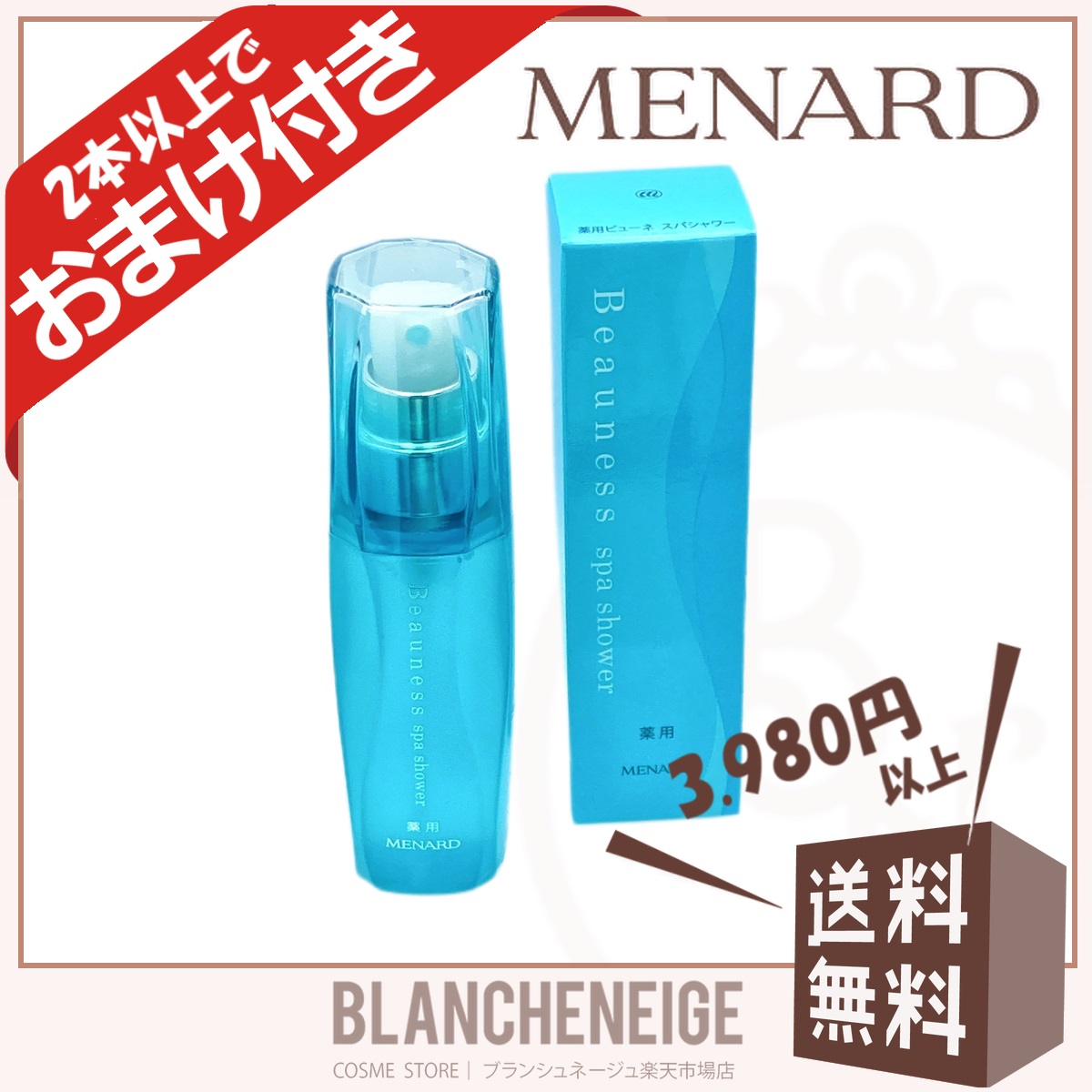 楽天市場】メナード TK ローション 女性用 MENARD : BLANCHENEIGE