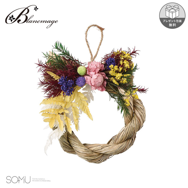 楽天市場】正月飾り しめ縄飾り nawa-wreath シダ ボックス入り SOMU