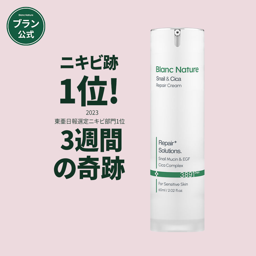 楽天市場】17g (株式会社シュア)ガウディスキン デュアルレチノプラス