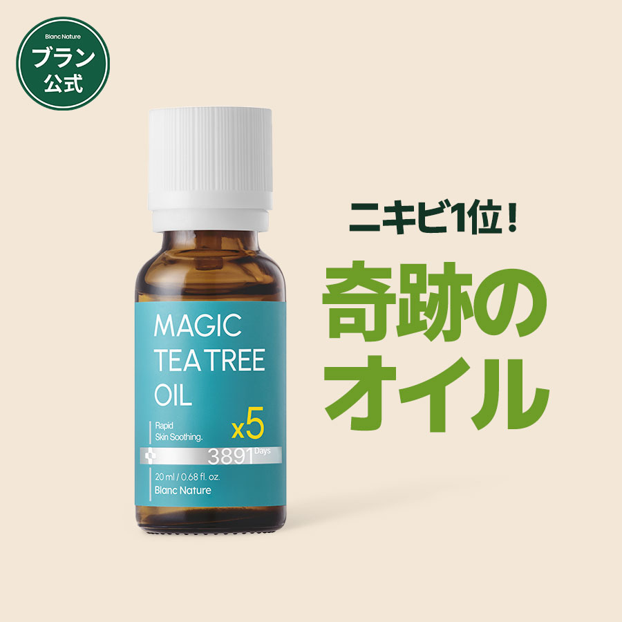 楽天市場】 大感謝祭☆P10倍 /【26日01:59まで！ 送料無料】【BLANC