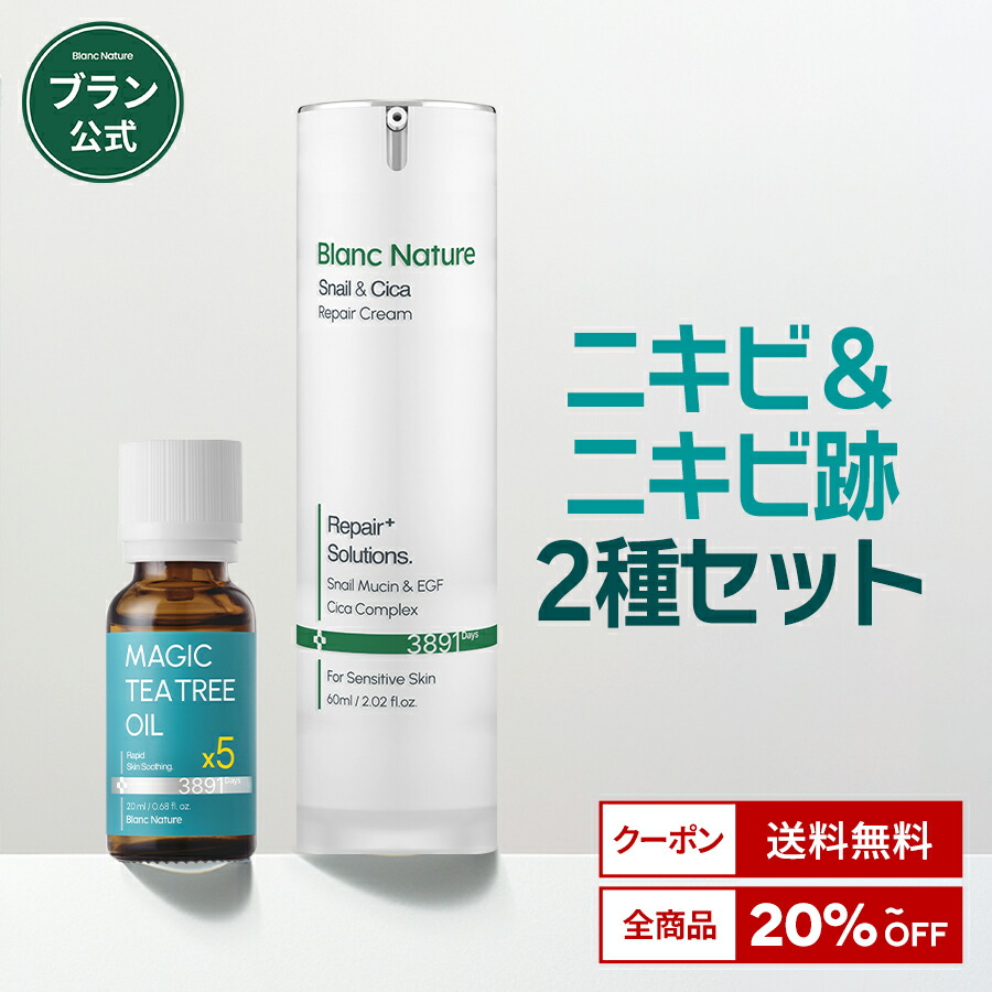 楽天市場】17g (株式会社シュア)ガウディスキン デュアルレチノプラス