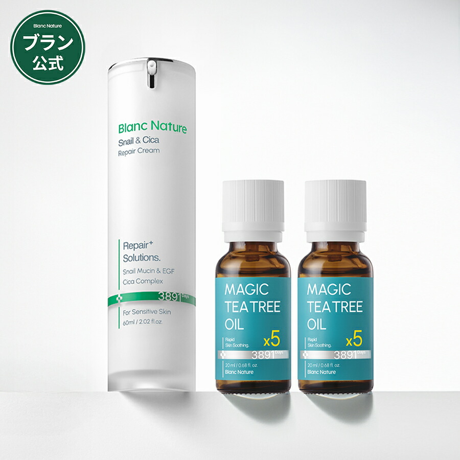 【BLANC公式】\\エントリーで10倍★送料無料/ ブラン大人気セット (マジックシカクリーム 60ml + マジックティーツリーオイル 20ml 2つ) 肌トラブル 肌荒れ スキンケア 鎮静 美容液 敏感肌 韓国コスメ色素沈着 男女共用