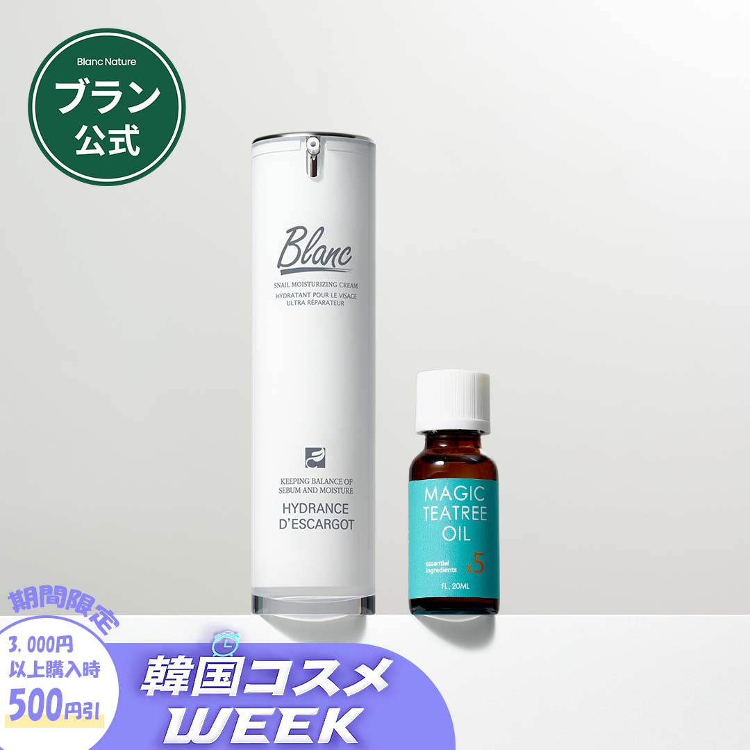 楽天市場】【BLANC ブラン公式】マジックティーツリーオイル 20ml 肌