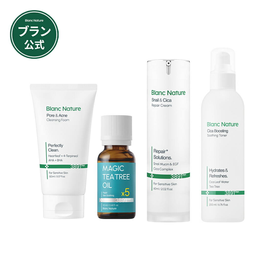 【BLANC公式】\\エントリーで10倍★送料無料/ ブラン4点セット (マジックティーツリーオイル 20ml+マジックシカクリーム60ml+マジックトラブル洗顔150ml+マジックシカトナー 200ml)肌トラブル 肌荒れ スキンケア ニキビ専用洗顔 韓国コスメ