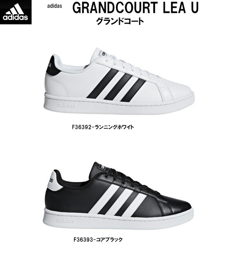 adidas art f36393