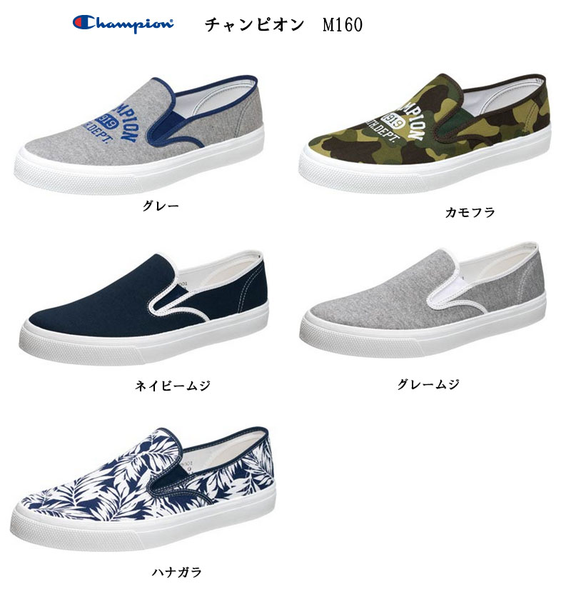 popular slip on shoes