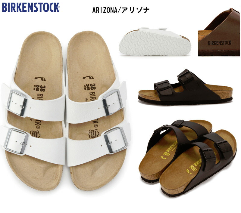 Sandals Of Type ビルケンシュトックアリゾ Regular The Belt Store LSVpUGqzM