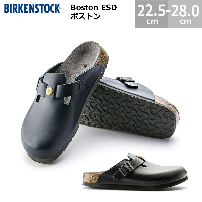 楽天市場】送料無料 ビルケンシュトック スーパービルキー BIRKENSTOCK