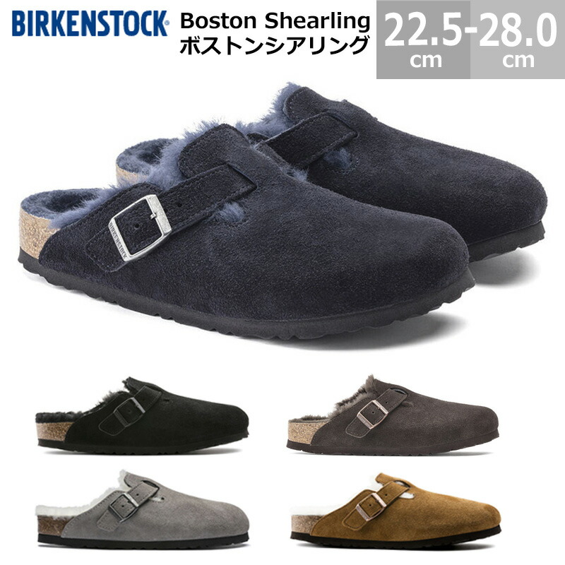 楽天市場】日本正規販売店 送料無料 ビルケンシュトック ボストン BIRKENSTOCK BOSTON ナチュラルレザー ロングセラーの人気サンダル  送料無料 スムースレザー : blancozapato