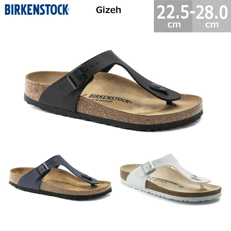ビルケンシュトック ギゼ サンダル BIRKENSTOCK Gizeh Birko-Flor レディース メンズ 一般受けサンダル フットベッド