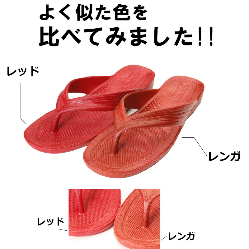 お求めやすく価格改定 ギョサン サンダル メンズ 110 ビーチサンダル ぎょさん パール PEARL 丸中工業所 シャワーサンダル 漁サン カリプソ  つっかけ ダイバーズサンダル 漁師 GYOSAN 海 海水浴 サーフィン すべらない すべりにくい vanfis.mx