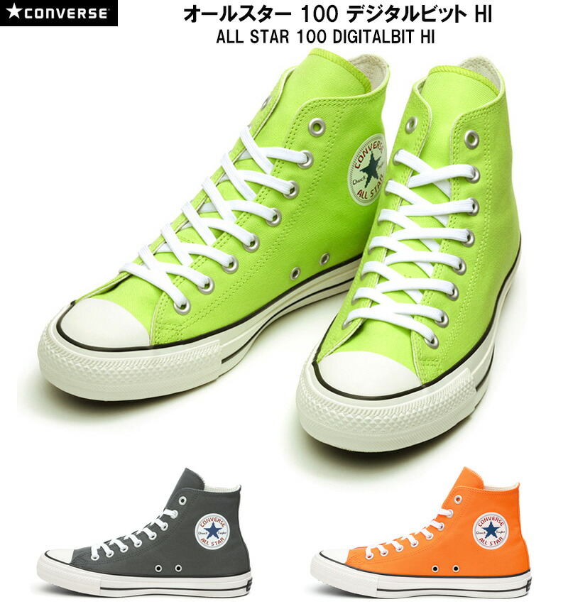 コンバース オールスター 100 デジタルビット HI CONVERSE ALL STAR 100 DIGITALBIT HI メンズ レディース スニーカー ライム オレンジ グレイ 22.0-29.0cm画像