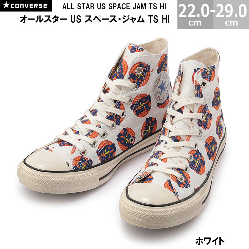 【CONVERSE】コンバース AS 100 SPACE JAM PT OX / TS HI CONVERSE】コンバース AS 100 SPACE JAM PT OX / TS HI