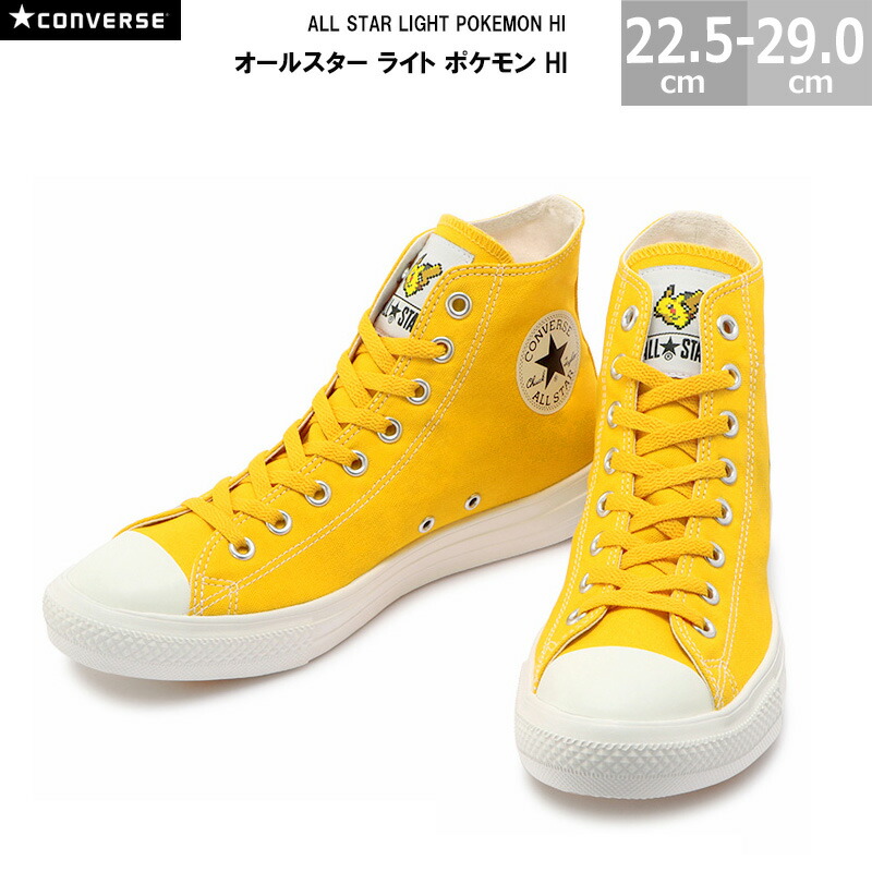 コンバース オールスター ハイカット　ポケモン　ミュウツー 靴 26cm コンバース オールスター ライト ポケモン ハイカット
