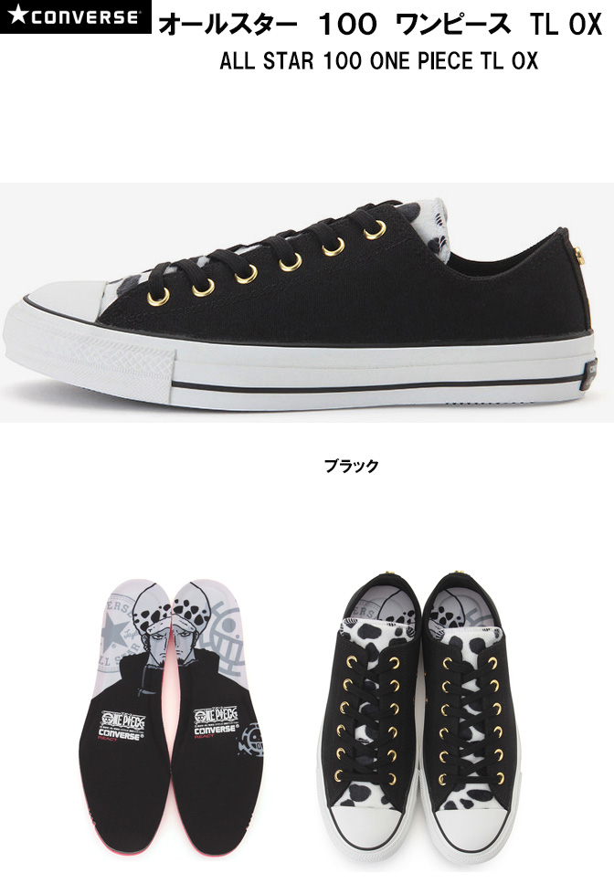 converse all star one piece