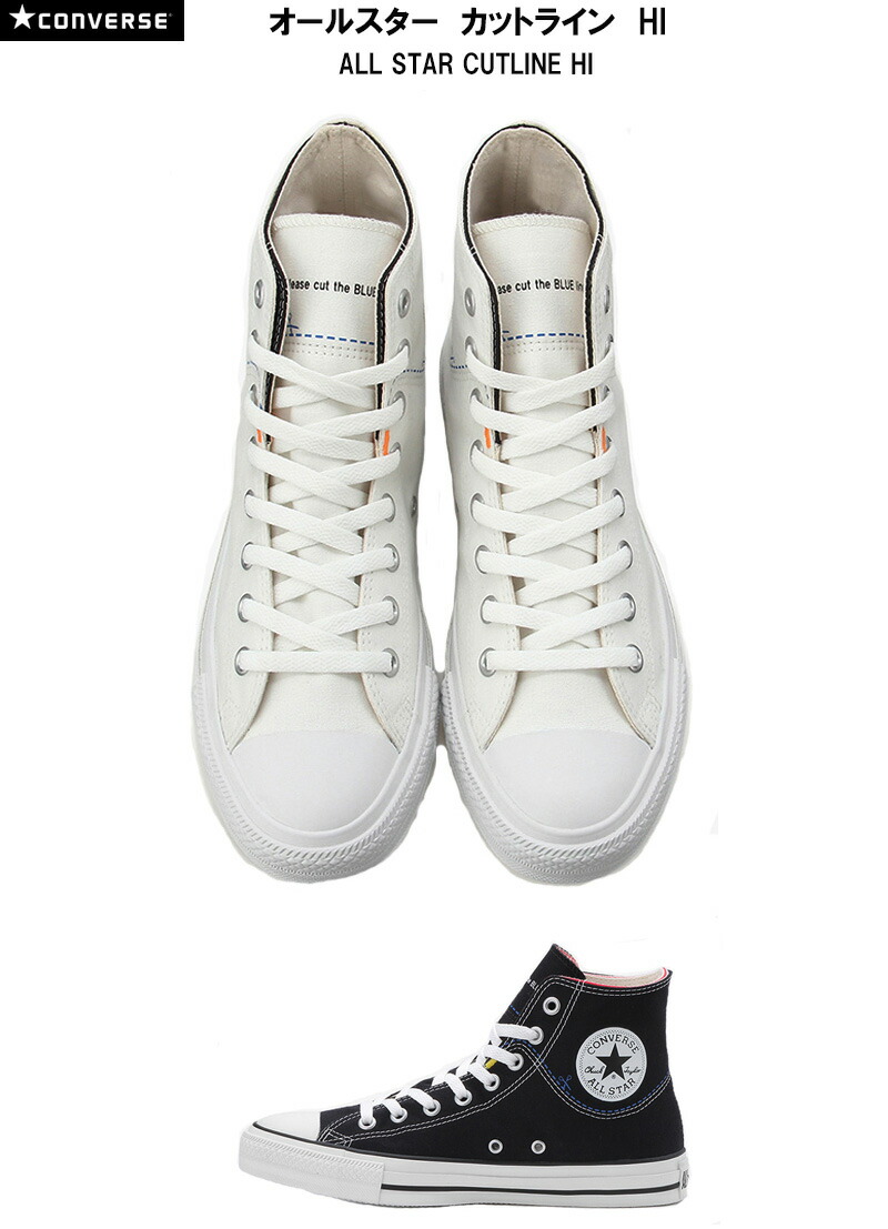 converse all star two