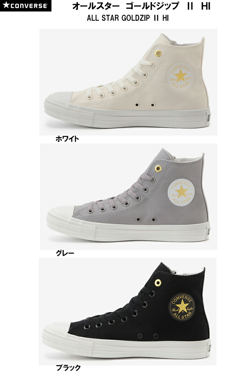 converse as