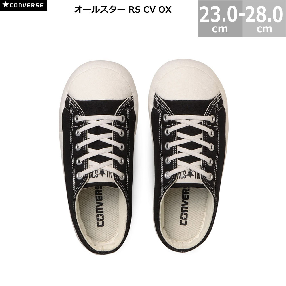 希少 CONVERSE ALL★STAR ミュールタイプ シューズ 楽天市場】 【 コンバース 】ALLSTAR LIGHTMULE オールスター