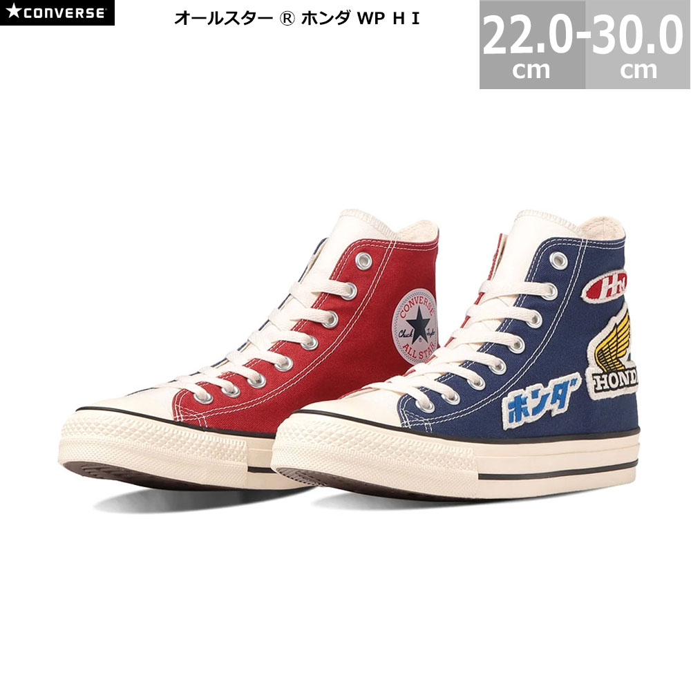コンバース オールスター オールスター R ホンダ WP HI ALL STAR R HONDA WP HI レディース メンズ スニーカー トリコ 22.0-29.0糎 価値高いなコラボモデル 歴代ロゴタイプ紋章