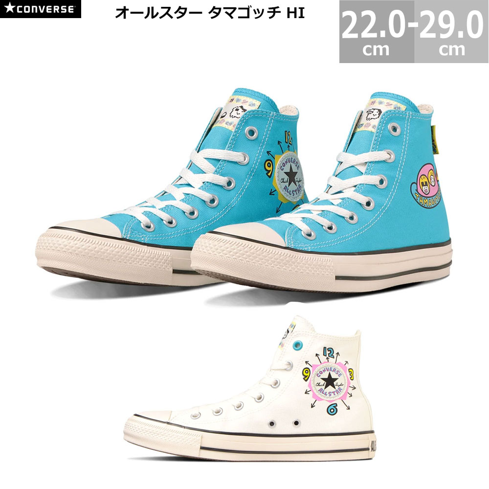 コンバース オールスター タマゴッチ HI たまごっち CONVERSE ALL STAR TAMAGOTCHI HI メンズ レディース スニーカー ホワイト ブルー 22.0-29.0cm画像