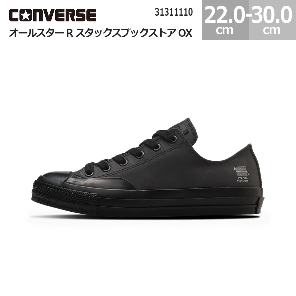 【6/11(木)01:59まで!百貨店SALE】コンバース スニーカー オールスター R スタックスブックストア OX スニーカー 靴 制限事項 ALL STAR R STACKSBOOKSTORE OX レディース メンズ スチール写真黒いこと 22.0-30.0糎 31311110