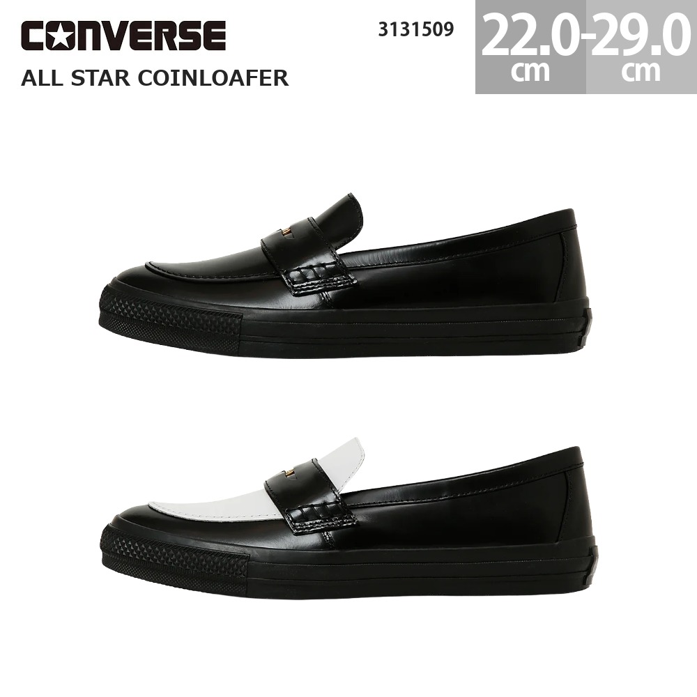 コンバース ローファースニーカー オールスター コインローファー CONVERSE ALL STAR COINLOAFER ブラック 22.0-29.0cm 3131509 スリッポン シューズ カジュアル 履きやすい 歩きやすい 軽量 クッション性 通勤 通学 タウンユース デイリー ビジネスカジュアル