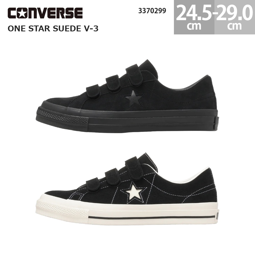 コンバース スニーカー 壱はやりっ児 スエードクロス V-3 置き目とり捨てる CONVERSE ONE STAR SUEDE V-3 レディース メンズ 黒いこと白黒 黒いこと 24.5-29.0糎 3370299 制限事項 分かりやすい 雅びやか 好いたらしいめ 定番 一般受け