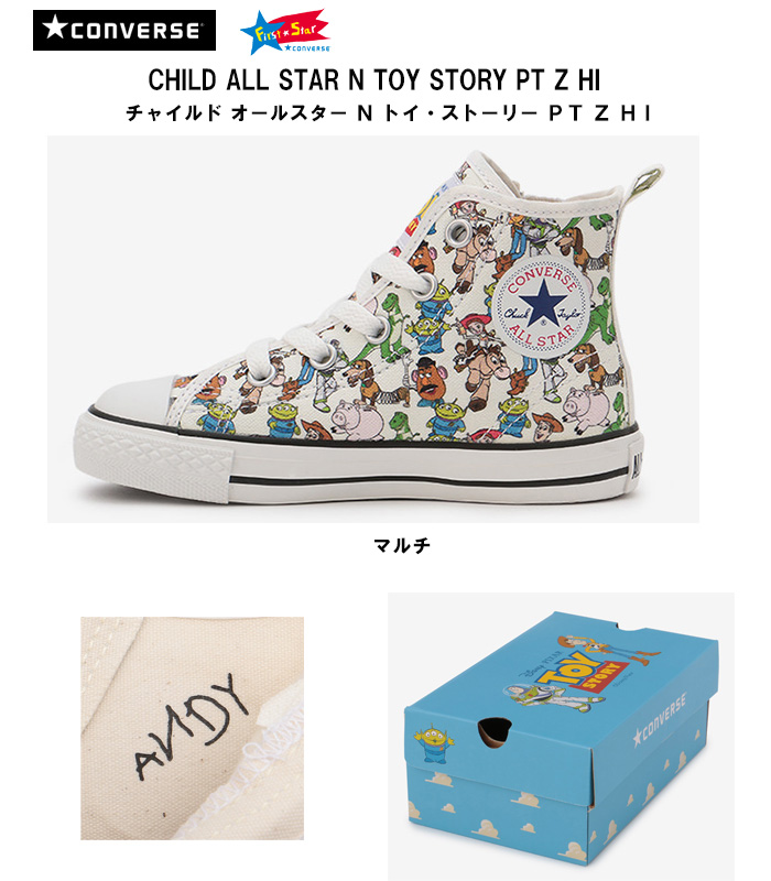 toy story converse