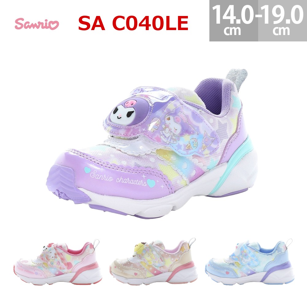 サンリオ キッズスニーカー SA C040LE 光る靴 ポムポムプリン ハローキティ シナモロール クロミ キッズ ムーンスター LED 女の子 女子 パープル ピンク ベージュ サックス 14.0cm-19.0cm sac040le