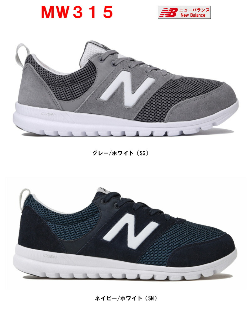 new balance 315 new balance 315