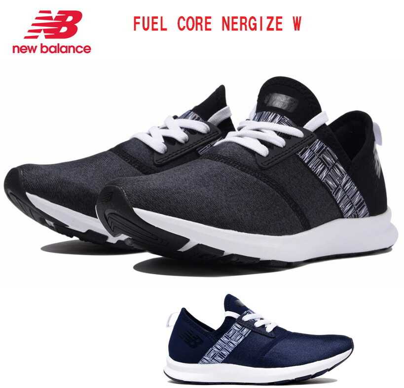 new balance fuel new balance fuel
