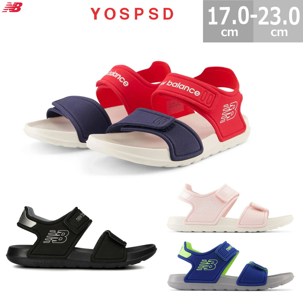楽天市場】最大10％OFFクーポン 【8/24〜8/27】 ニューバランス
