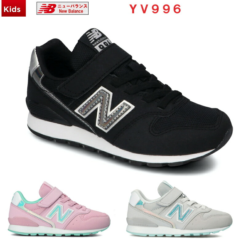 ニューバランス プレマス PREMUS Y RD YOPREMRD ジュニアシュ 送料無料あす楽対応ニューバランス NB PREMUS Y