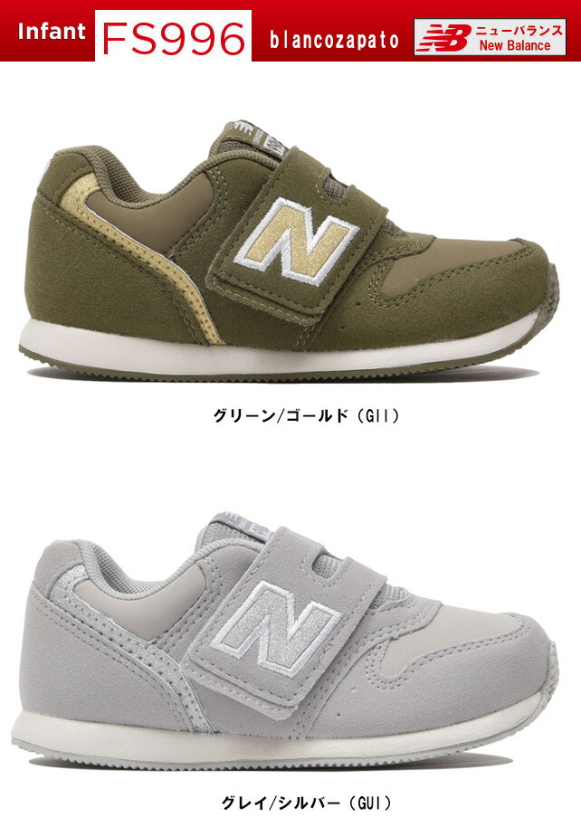 new balance glitter pack new balance glitter pack