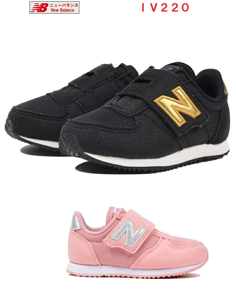 n shoes logo