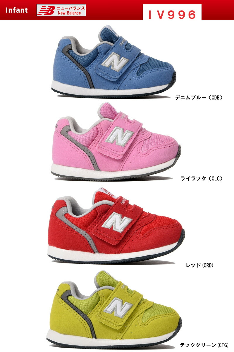 {keywor d} new balance two four