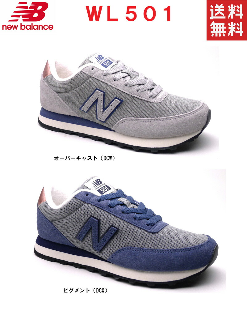 new balance wl501 shoes