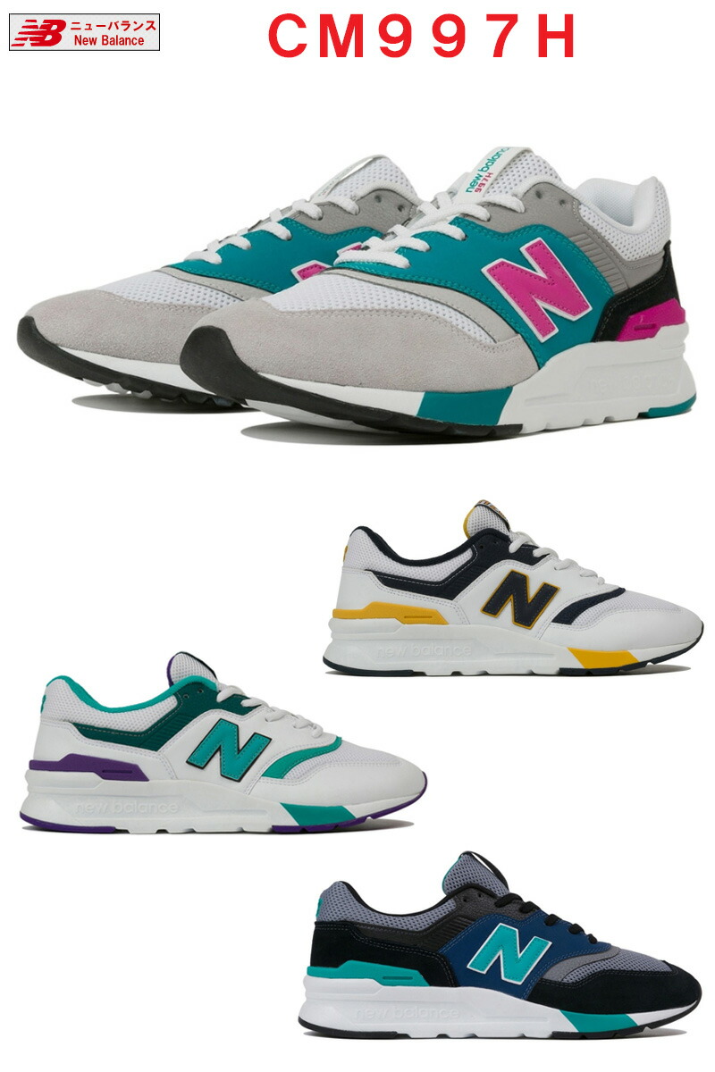 new balance 1990