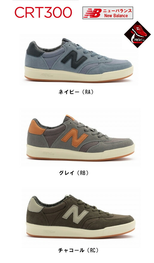 cheap new balance crt300