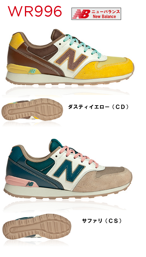 new balance wr996 2014