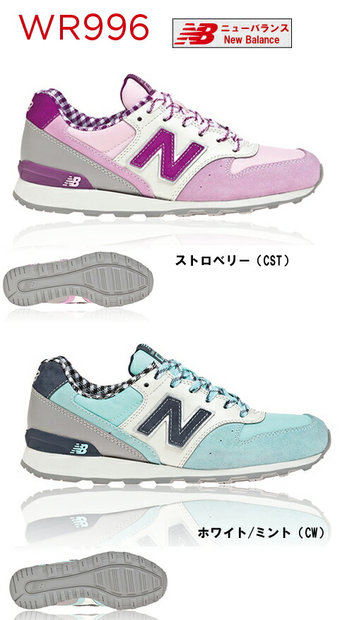 new balance wr996 2014
