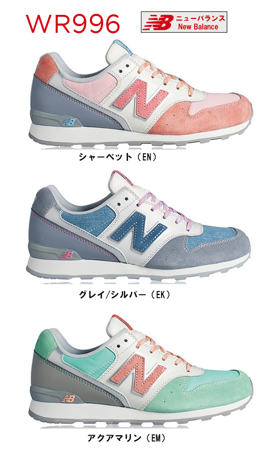 sneakers new balance 2015