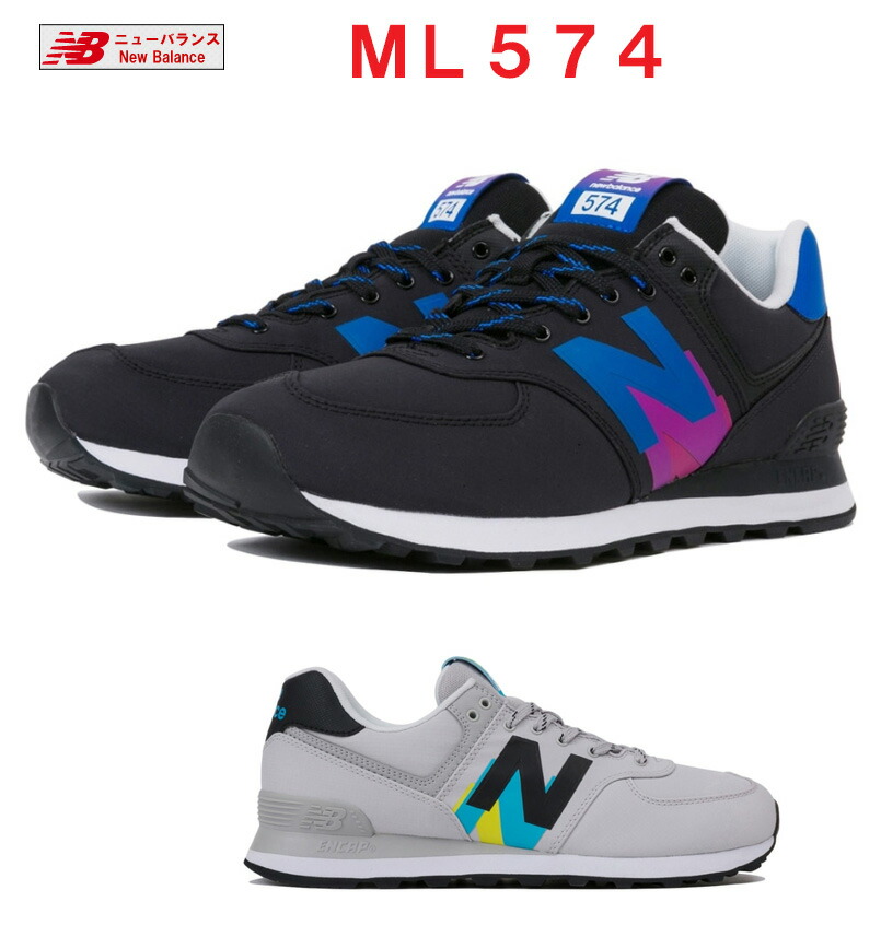 new balance ml 574 sneaker