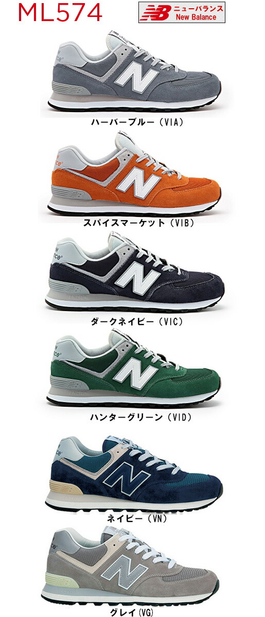 new balance popular Limit discounts 50 