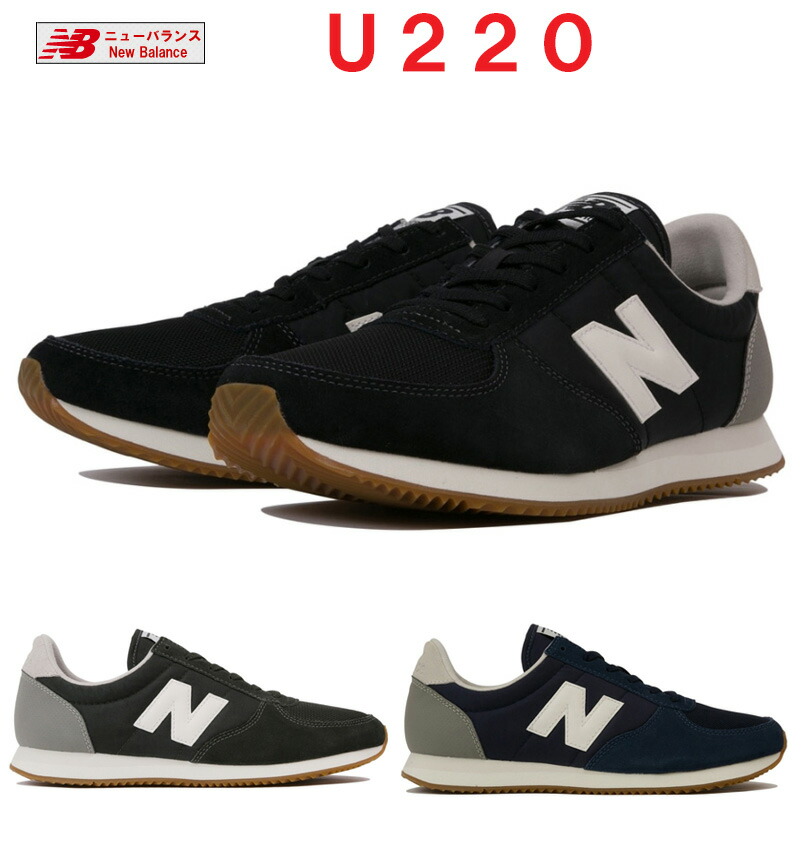 new balance style