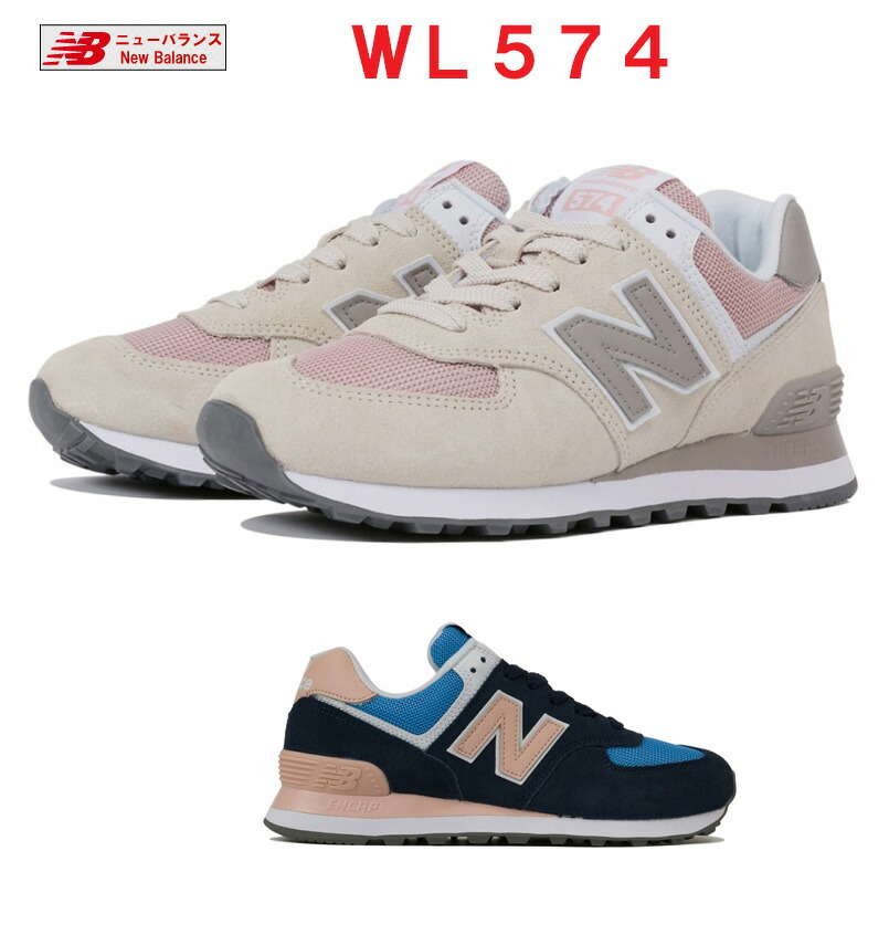 new balance wl574 beige